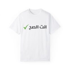 You are right T-shirt