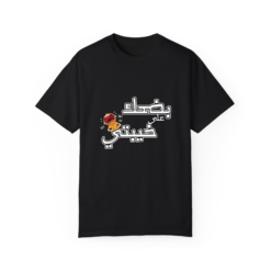 بضحك على خيبتي T-shirt