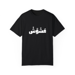 مشوش  T-shirt