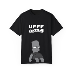 UFFوبعدين T-shirt