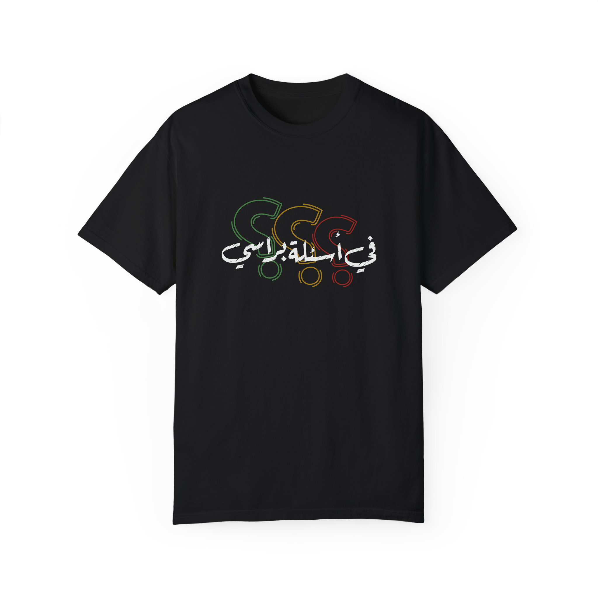 6626794863833-BMockup.png