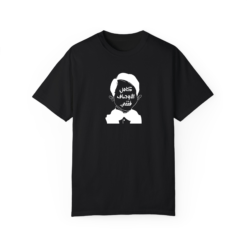 كامل الأوصاف فتني  T-shirt