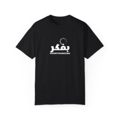 بفكر overthinking T-shirt