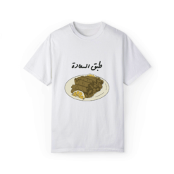 طبق السعادة