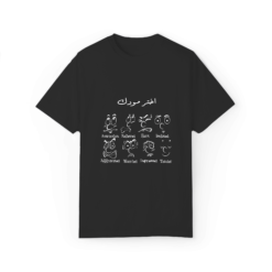 اختر مودك
