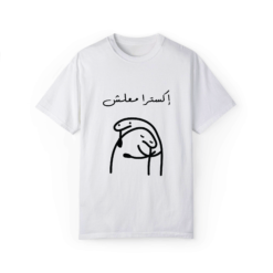 اكسترا معلش