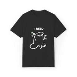 I need فلوس