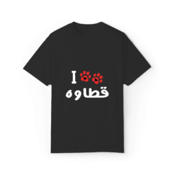 I love قطاوة