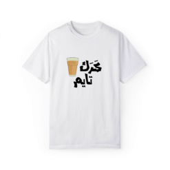 كرك تايم