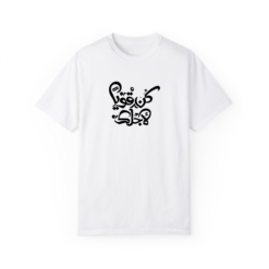 كن قوياً لأجلك T-shirt