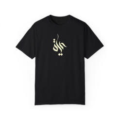 حياة  T-shirt