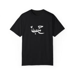 Love حب T-shirt