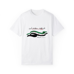 الثورة فكرة T-shirt