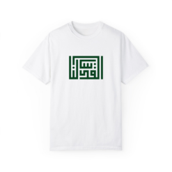 القدس لنا T-shirt