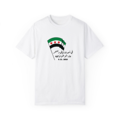 عاد الوطن لأهله  T-shirt