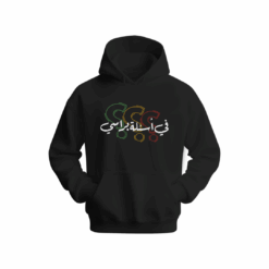 في أسئلة براسي Hoodie