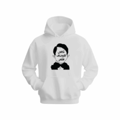 كامل الأوصاف فتني Hoodie