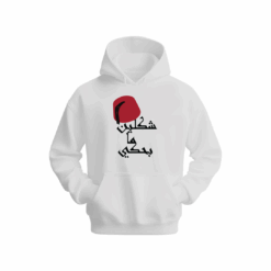 شكلين ما بحكي Hoodie