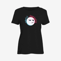 إذا الدنيا صعبة أنا أصعب Women Slim Fit T-Shirt