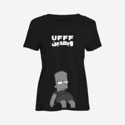 UFF وبعدينWomen Slim Fit T-Shirt