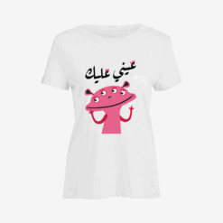 عيني عليك  Women Slim Fit T-Shirt