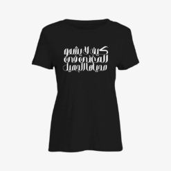 كيف لا يشدو المغني في محياها الجميل Women Slim Fit T-Shirt