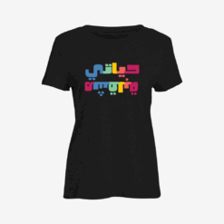 حياتي مشقلبة Women Slim Fit T-Shirt