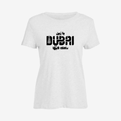 يا زين دبي دامك فيها Women Slim Fit T-Shirt
