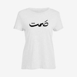صمت silent Women Slim Fit T-Shirt