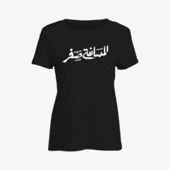 مسافة صفر Women Slim Fit T-Shirt