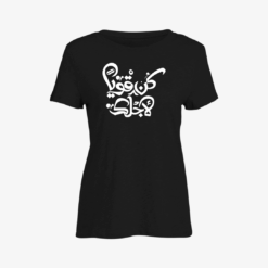 كن قوياً لأجلك Women Slim Fit T-Shirt