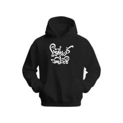 كن قوياً لأجلك Hoodie
