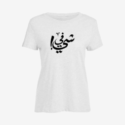 في شي! Women Slim Fit T-Shirt