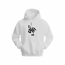 حياة Hoodie