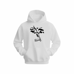 جميلة انت Hoodie