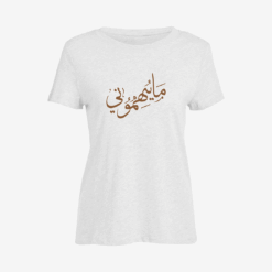 ما يهموني Women Slim Fit T-Shirt