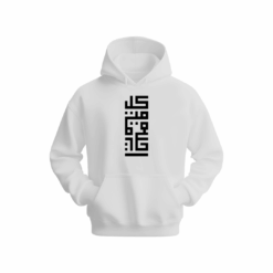 كل متوقع آت Hoodie