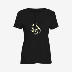 حياة life Women Slim Fit T-Shirt