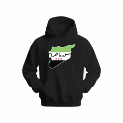 سوريا حرة  Hoodie