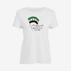 في أحدى ليالي ديسبمر, عاد الوطن لأهله Women Slim Fit T-Shirt