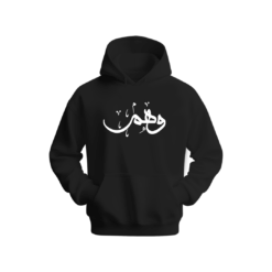 وهم Hoodie