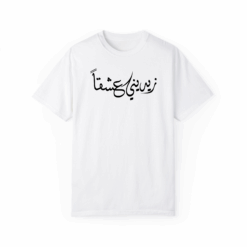 زيديني عشقاً T-shirt