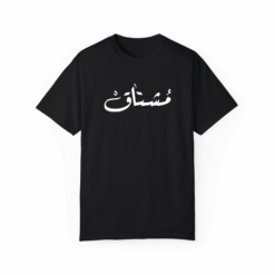 مشتاق T-shirt