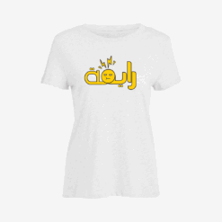 رايقة Women Slim Fit T-Shirt