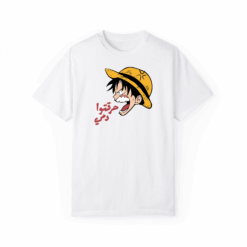 حرقتوا دمي T-shirt