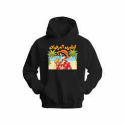 D. Luffy يشرب المرطبات Hoodie