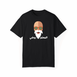 المعلم روشي T-shirt