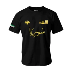 سوريا T-shirt