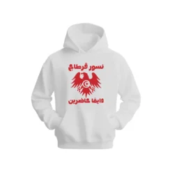 نسور قرطاج دايمًا حاضرين Hoodie