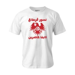 نسور قرطاج دايمًا حاضرين T-shirt